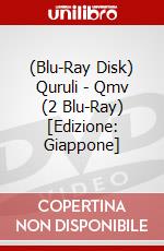 (Blu-Ray Disk) Quruli - Qmv (2 Blu-Ray) [Edizione: Giappone] brd