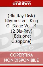 (Blu-Ray Disk) Rhymester - King Of Stage Vol.14 (2 Blu-Ray) [Edizione: Giappone] brd