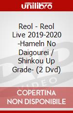 Reol - Reol Live 2019-2020 -Hameln No Daigourei / Shinkou Up Grade- (2 Dvd) dvd
