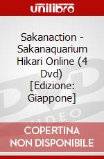 Sakanaction - Sakanaquarium Hikari Online (4 Dvd) [Edizione: Giappone] dvd