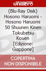 (Blu-Ray Disk) Hosono Haruomi - Hosono Haruomi 50 Shuunen Kinen Tokubetsu Kouen [Edizione: Giappone] brd