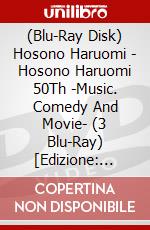 (Blu-Ray Disk) Hosono Haruomi - Hosono Haruomi 50Th -Music. Comedy And Movie- (3 Blu-Ray) [Edizione: Giappone] brd