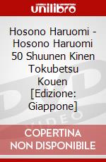 Hosono Haruomi - Hosono Haruomi 50 Shuunen Kinen Tokubetsu Kouen [Edizione: Giappone] dvd