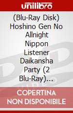 (Blu-Ray Disk) Hoshino Gen No Allnight Nippon Listener  Daikansha Party (2 Blu-Ray) [Edizione: Giappone] brd