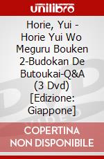 Horie, Yui - Horie Yui Wo Meguru Bouken 2-Budokan De Butoukai-Q&A (3 Dvd) [Edizione: Giappone] dvd