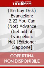 (Blu-Ray Disk) Evangelion: 2.22 You Can (Not) Advance (Rebuild of Evangelion: Ha) [Edizione: Giappone] film in dvd di King Records