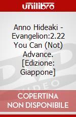 Anno Hideaki - Evangelion:2.22 You Can (Not) Advance. [Edizione: Giappone] film in dvd