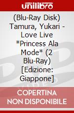 (Blu-Ray Disk) Tamura, Yukari - Love Live *Princess Ala Mode* (2 Blu-Ray) [Edizione: Giappone] brd