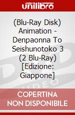 (Blu-Ray Disk) Animation - Denpaonna To Seishunotoko 3 (2 Blu-Ray) [Edizione: Giappone] brd