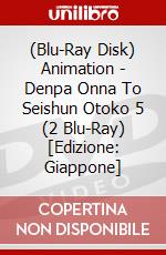 (Blu-Ray Disk) Animation - Denpa Onna To Seishun Otoko 5 (2 Blu-Ray) [Edizione: Giappone] brd