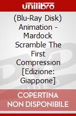 (Blu-Ray Disk) Animation - Mardock Scramble The First Compression [Edizione: Giappone] brd