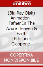 (Blu-Ray Disk) Animation - Fafner In The Azure Heaven & Earth [Edizione: Giappone] brd