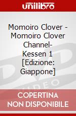 Momoiro Clover - Momoiro Clover Channel- Kessen 1 [Edizione: Giappone] dvd