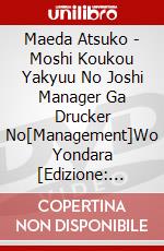 Maeda Atsuko - Moshi Koukou Yakyuu No Joshi Manager Ga Drucker No[Management]Wo Yondara [Edizione: Giappone] dvd