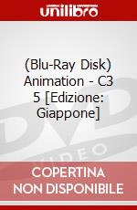 (Blu-Ray Disk) Animation - C3 5 [Edizione: Giappone] brd