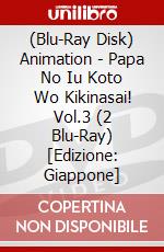 (Blu-Ray Disk) Animation - Papa No Iu Koto Wo Kikinasai! Vol.3 (2 Blu-Ray) [Edizione: Giappone] brd