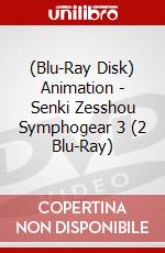 (Blu-Ray Disk) Animation - Senki Zesshou Symphogear 3 (2 Blu-Ray) brd