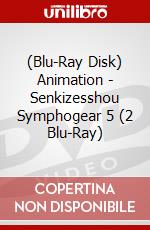 (Blu-Ray Disk) Animation - Senkizesshou Symphogear 5 (2 Blu-Ray) brd