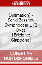 (Animation) - Senki Zesshou Symphogear 1 (2 Dvd) [Edizione: Giappone] dvd