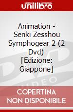 Animation - Senki Zesshou Symphogear 2 (2 Dvd) [Edizione: Giappone] dvd