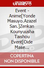 Event - Anime[Yonde Masuyo.Azazel San.]Zenkan Kounyuusha Taishou Event[Oide Mase [Edizione: Giappone] dvd