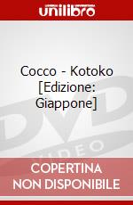 Cocco - Kotoko [Edizione: Giappone] dvd