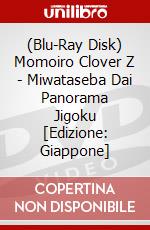 (Blu-Ray Disk) Momoiro Clover Z - Miwataseba Dai Panorama Jigoku [Edizione: Giappone] brd