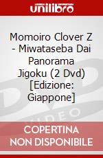 Momoiro Clover Z - Miwataseba Dai Panorama Jigoku (2 Dvd) [Edizione: Giappone] dvd