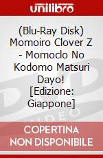 (Blu-Ray Disk) Momoiro Clover Z - Momoclo No Kodomo Matsuri Dayo! [Edizione: Giappone] brd
