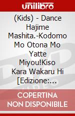 (Kids) - Dance Hajime Mashita.-Kodomo Mo Otona Mo Yatte Miyou!Kiso Kara Wakaru Hi [Edizione: Giappone] dvd