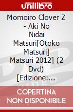 Momoiro Clover Z - Aki No Nidai Matsuri[Otoko Matsuri] Matsuri 2012] (2 Dvd) [Edizione: Giappone] dvd
