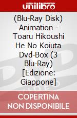 (Blu-Ray Disk) Animation - Toaru Hikoushi He No Koiuta Dvd-Box (3 Blu-Ray) [Edizione: Giappone] brd