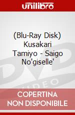(Blu-Ray Disk) Kusakari Tamiyo - Saigo No'giselle' brd