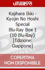 Kajihara Ikki - Kyojin No Hoshi Special Blu-Ray Box 1 (10 Blu-Ray) [Edizione: Giappone] dvd