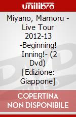 Miyano, Mamoru - Live Tour 2012-13 -Beginning!       Inning!- (2 Dvd) [Edizione: Giappone] dvd