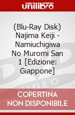 (Blu-Ray Disk) Najima Keiji - Namiuchigiwa No Muromi San 1 [Edizione: Giappone] brd