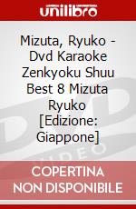 Mizuta, Ryuko - Dvd Karaoke Zenkyoku Shuu Best 8 Mizuta Ryuko [Edizione: Giappone] dvd