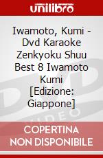 Iwamoto, Kumi - Dvd Karaoke Zenkyoku Shuu Best 8 Iwamoto Kumi [Edizione: Giappone] dvd
