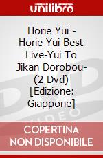 Horie Yui - Horie Yui Best Live-Yui To Jikan Dorobou- (2 Dvd) [Edizione: Giappone] dvd