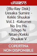 (Blu-Ray Disk) Uesaka Sumire - Kekki Shuukai Vol.1 -Kakumei No Iro Ha Ichigo Ni Nitari-/Kekki Shuukai V brd