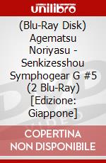 (Blu-Ray Disk) Agematsu Noriyasu - Senkizesshou Symphogear G #5 (2 Blu-Ray) [Edizione: Giappone] brd