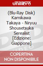 (Blu-Ray Disk) Kamikawa Takaya - Niryuu Shousetsuka Serealist [Edizione: Giappone] brd