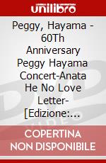 Peggy, Hayama - 60Th Anniversary Peggy Hayama Concert-Anata He No Love Letter- [Edizione: Giappone] dvd