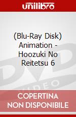 (Blu-Ray Disk) Animation - Hoozuki No Reitetsu 6 brd