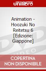 Animation - Hoozuki No Reitetsu 6 [Edizione: Giappone] dvd