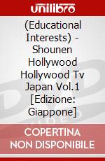 (Educational Interests) - Shounen Hollywood Hollywood Tv Japan Vol.1 [Edizione: Giappone] dvd