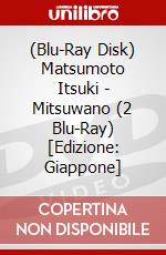 (Blu-Ray Disk) Matsumoto Itsuki - Mitsuwano (2 Blu-Ray) [Edizione: Giappone] brd