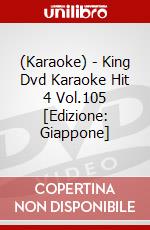 (Karaoke) - King Dvd Karaoke Hit 4 Vol.105 [Edizione: Giappone] dvd