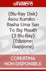 (Blu-Ray Disk) Asou Kumiko - Basha Uma San To Big Mouth (3 Blu-Ray) [Edizione: Giappone] brd
