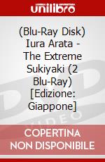 (Blu-Ray Disk) Iura Arata - The Extreme Sukiyaki (2 Blu-Ray) [Edizione: Giappone] brd